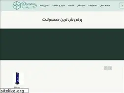 Sites similar to decomastudio.com