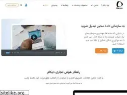Sites similar to decomco.com