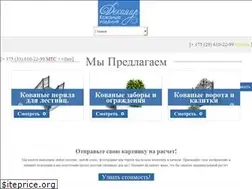 Sites similar to decomir.by