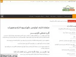 Sites similar to decomir.ir
