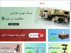 Sites similar to decomiz.ir