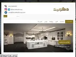 Sites similar to decomodgroup.com