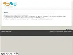 Sites similar to decomoji.jp