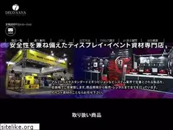 Sites similar to deconana.com
