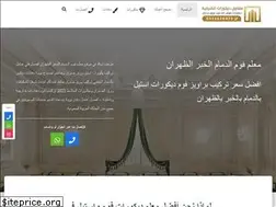 Sites similar to decooory.com