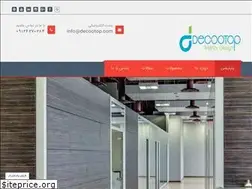 Sites similar to decootop.com