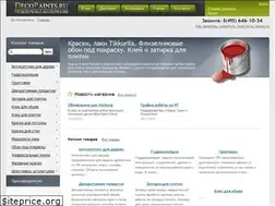 Sites similar to decopaints.ru