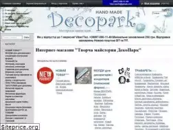 Sites similar to decopark.com.ua