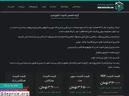 Sites similar to decopishro.ir