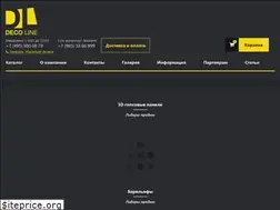 Sites similar to decoproduct.ru