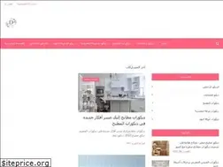 Sites similar to decor-bayti.com