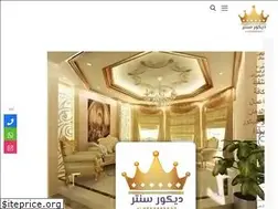 Sites similar to decor-centers.com