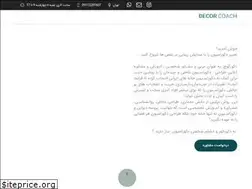 Sites similar to decor-coach.com