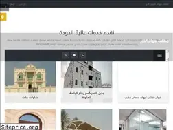 Sites similar to decor-khobar.info