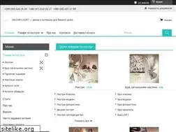 Sites similar to decor-light.com
