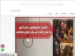 Sites similar to decor-office.com