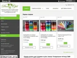 Sites similar to decor-opt.com