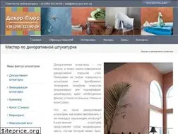 Sites similar to decor-plus.kiev.ua