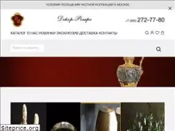 Sites similar to decor-retro.ru