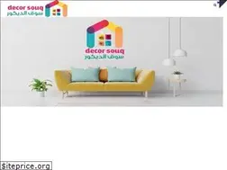 Sites similar to decor-souq.com