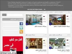 Sites similar to decor-trust-egypt.blogspot.com