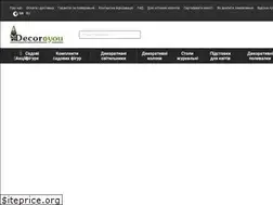Sites similar to decor4you.com.ua