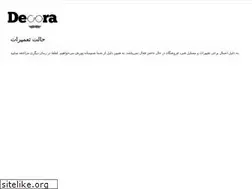 Sites similar to decora.ir