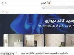 Sites similar to decorachi.com