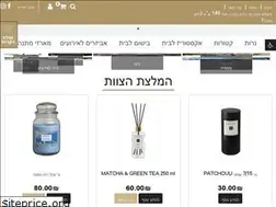 Sites similar to decorado.co.il