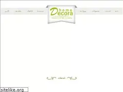 Sites similar to decorahome.ir