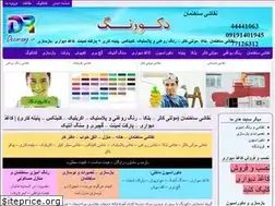 Sites similar to decorang.ir