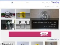 Sites similar to decorangroup.ir