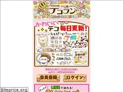 Sites similar to decoranking.jp