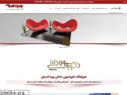 Sites similar to decorasion.ir