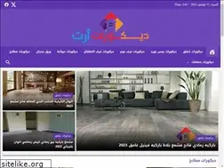 Sites similar to decoratart.com