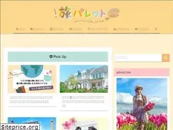 Sites similar to decorate-my-trip.com