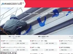 Sites similar to decoratech.co.jp