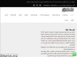 Sites similar to decorated-sa.com