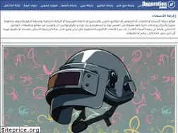 Sites similar to decoration.name