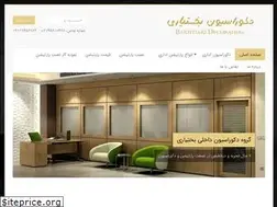Sites similar to decorationbakhtiari.com