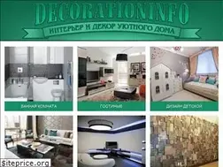 Sites similar to decorationinfo.ru