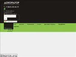Sites similar to decorator-don.ru