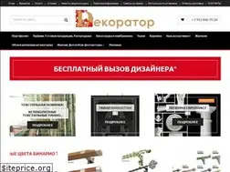 Sites similar to decorator-shtor.ru