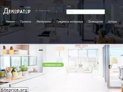 Sites similar to decorator.guru