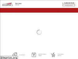 Sites similar to decorator.shop