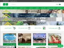 Sites similar to decorbama.ir