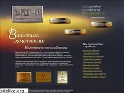 Sites similar to decorbrass.ru