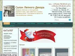 Sites similar to decorby.by