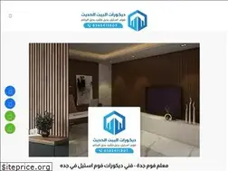 Sites similar to decorbyt.com