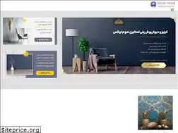 Sites similar to decorchoob.com
